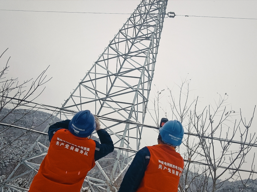 國網(wǎng)陜西電力：全力以赴抗擊雨雪冰凍 電力保供守護萬家溫暖